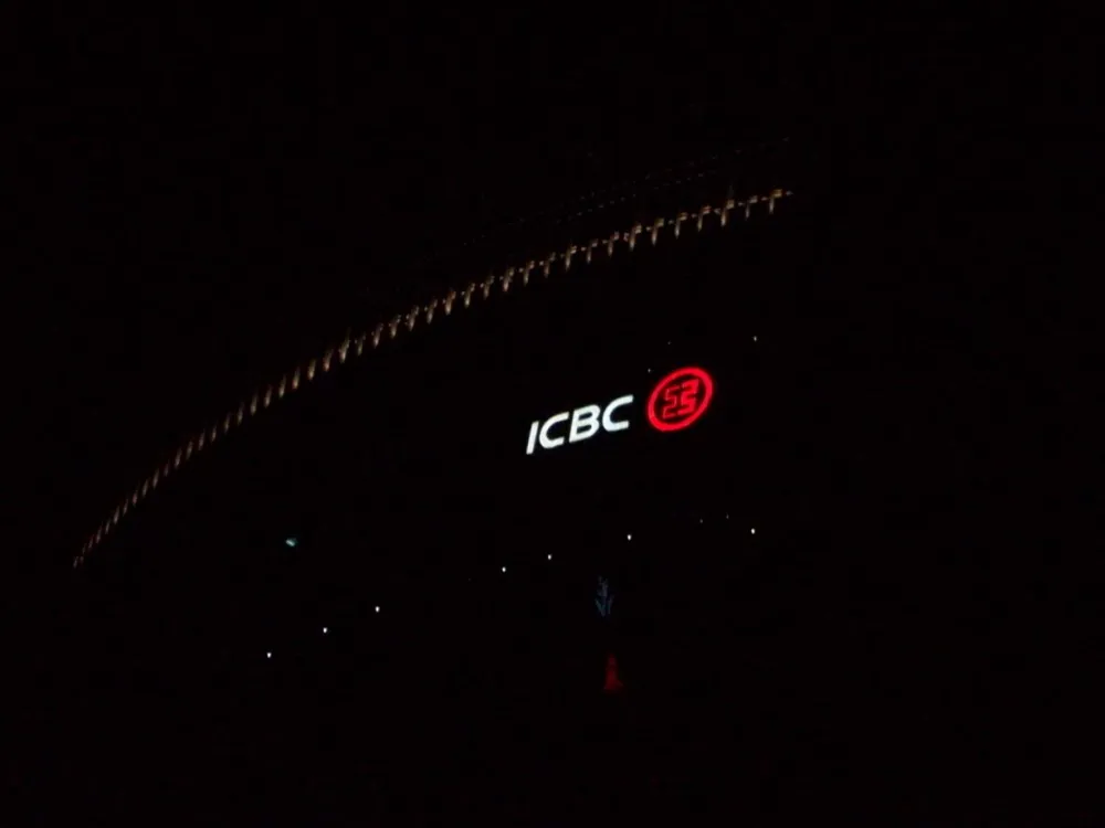 NEON SIGN Produk ICBC, Thamrin Trade Centre (C), Jakarta Signage_ICBC_Thamrin_Trade_Centre_Jkt_Atas_Malam