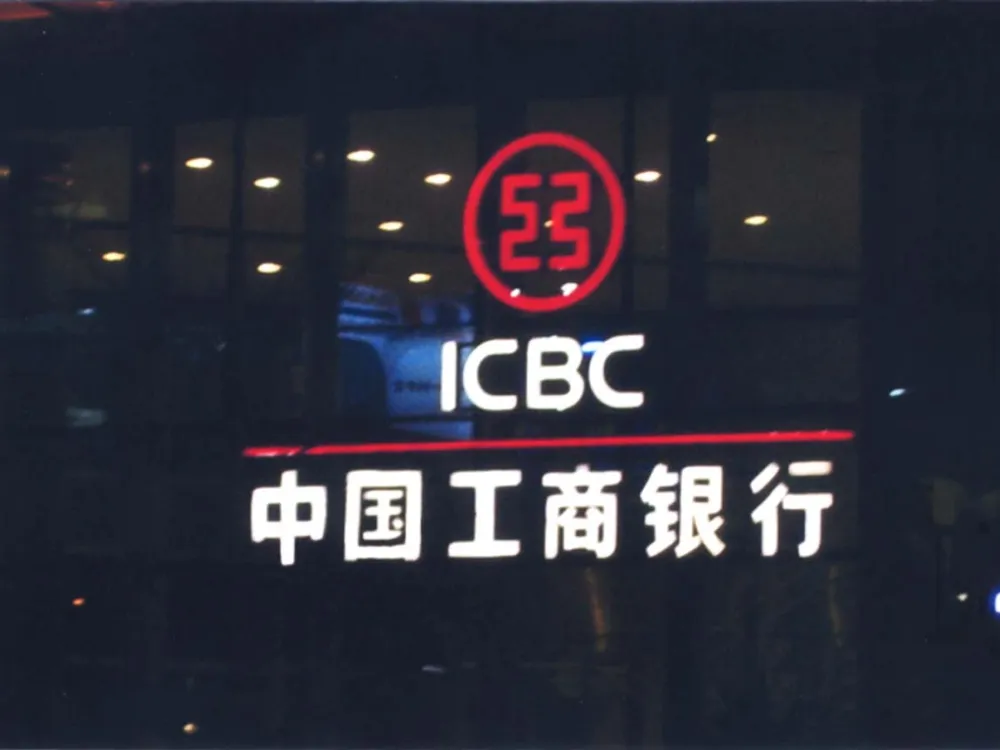 NEON SIGN Produk ICBC, Thamrin Trade Centre (A), Jakarta Signage_ICBC_Thamrin_Trade_Centre_Jkt_Bawah_malam