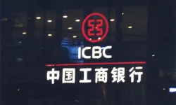 Produk ICBC, Thamrin Trade Centre (A), Jakarta