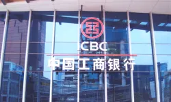 Produk ICBC, Thamrin Trade Centre (B), Jakarta